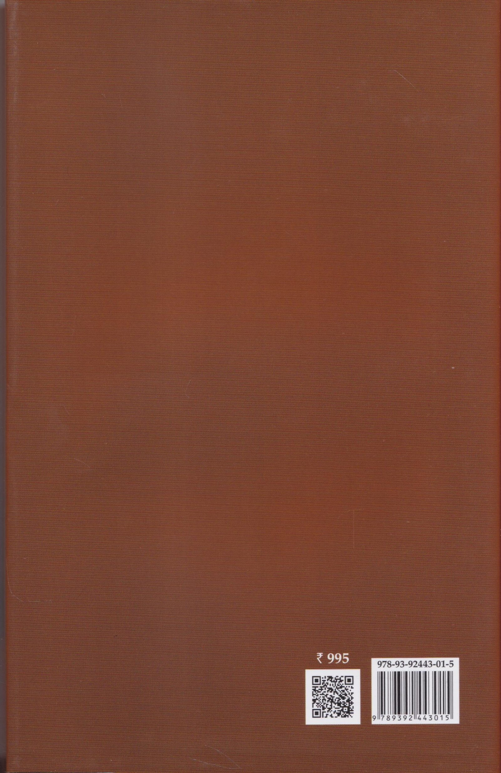 Back image