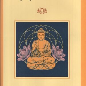 Dhamma - Anusilana