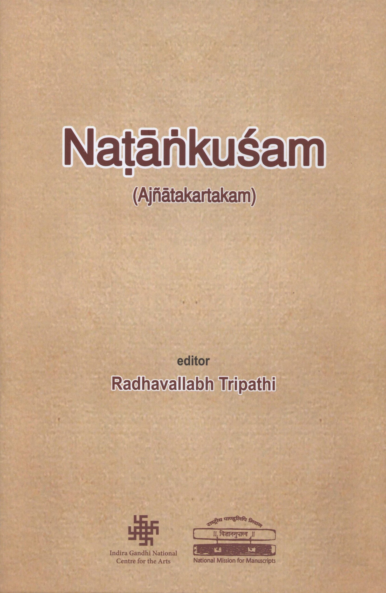Back image