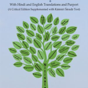 Nitisataka of Bhartrhari