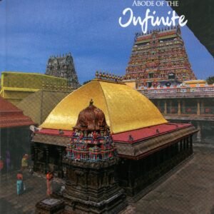 Chidambaram Abode of the Infinite