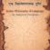 भारतीय भाषा दर्शन (Indian Philosophy of Language)