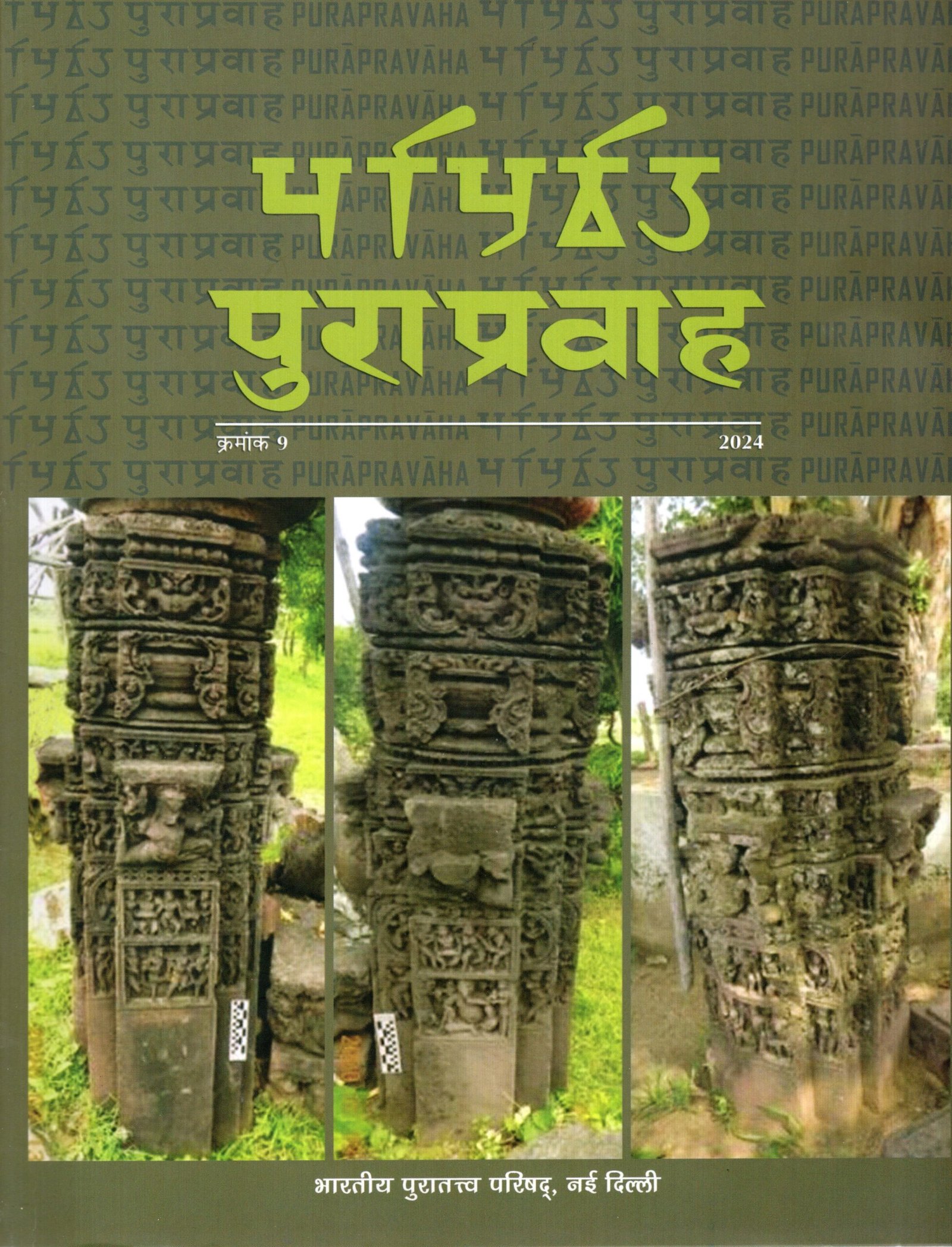 Front image